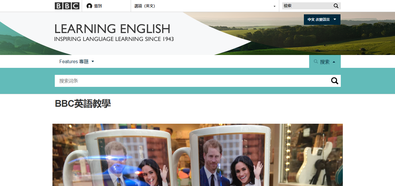 BBC Learning English.PNG