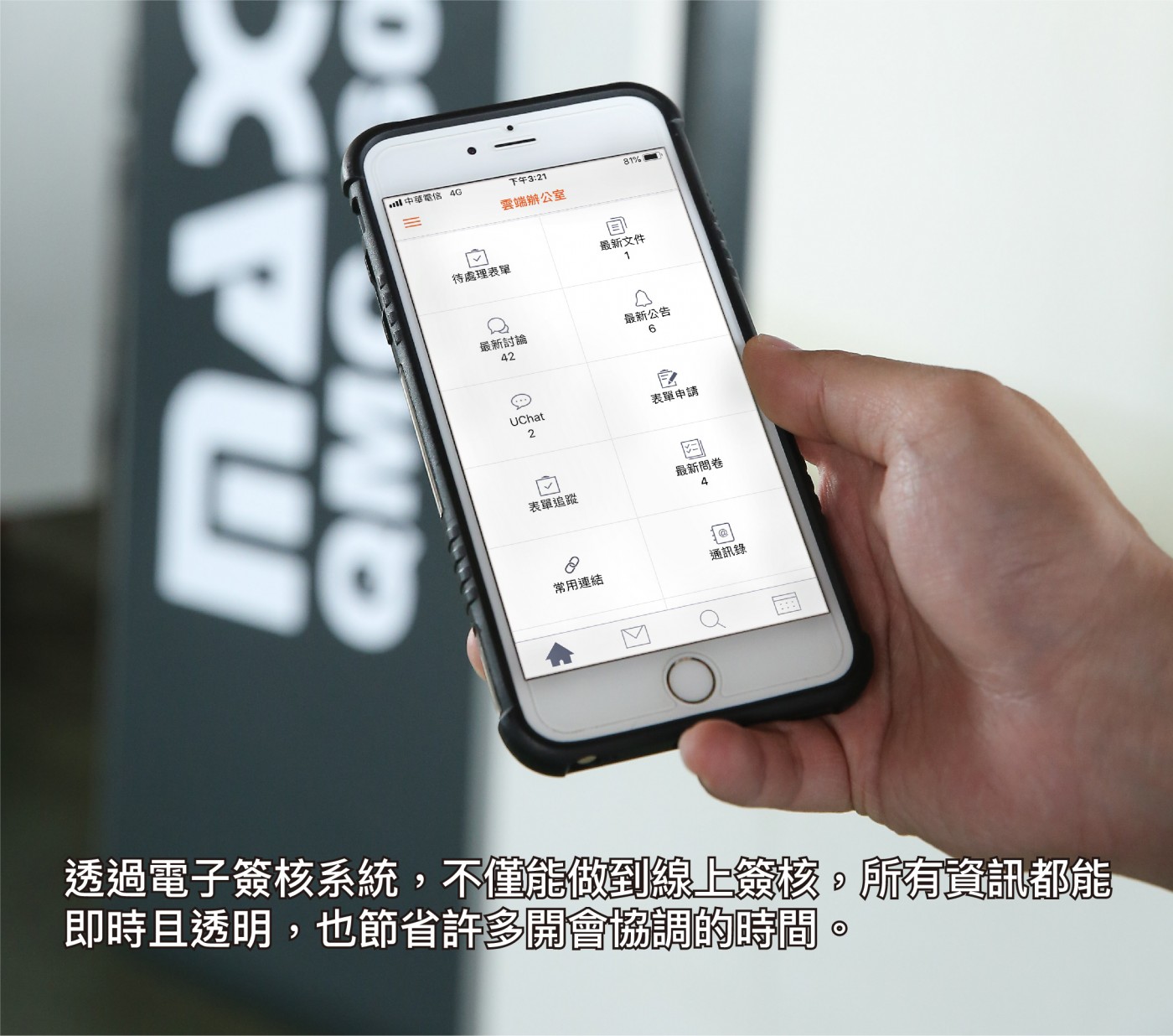 仕元機械