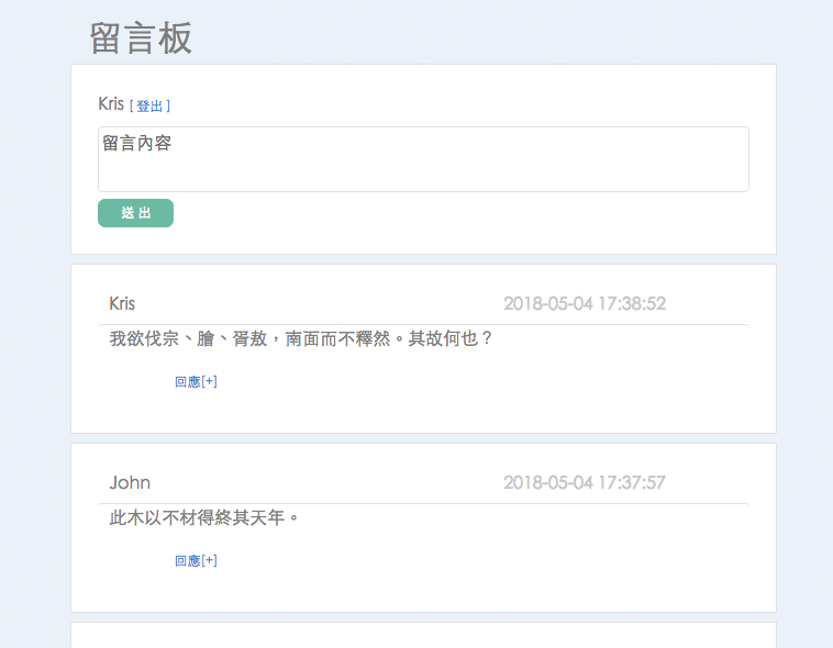 搞懂技術名詞5.gif