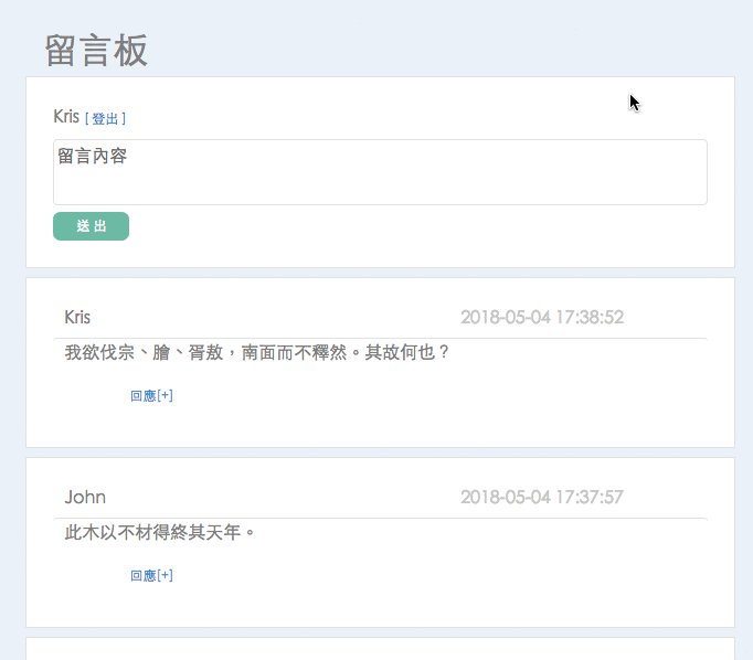 搞懂技術名詞6.gif