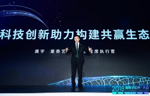 龔宇