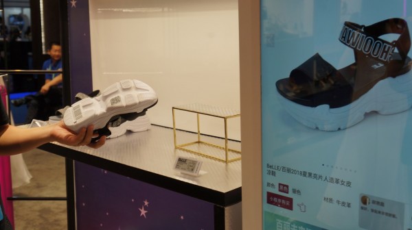 百麗RFID