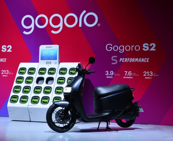 Gogoro S2