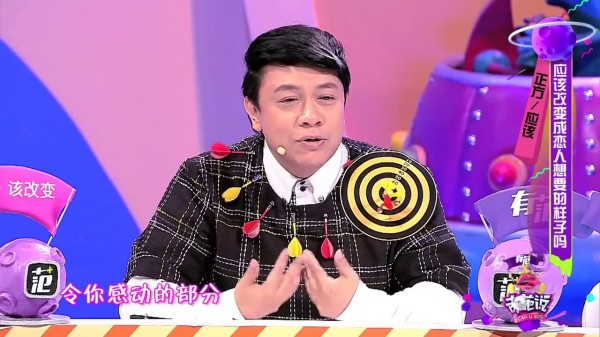 奇葩說.jpg