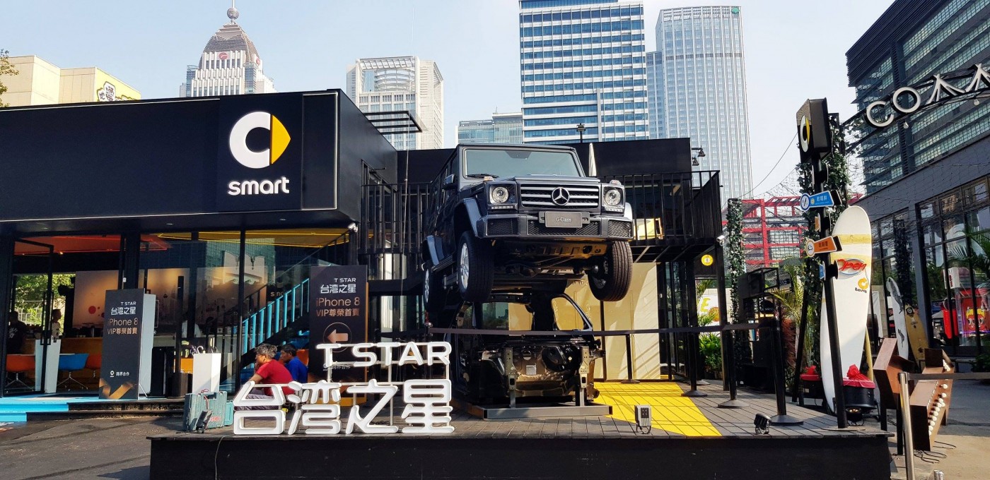 台灣之星
