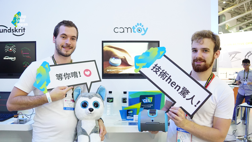 CamToy co-founder and CEO Thomas Samtmann(Left) a