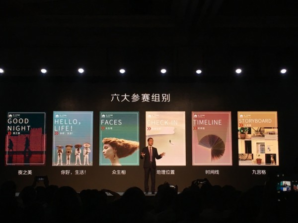 CES Asia 2018