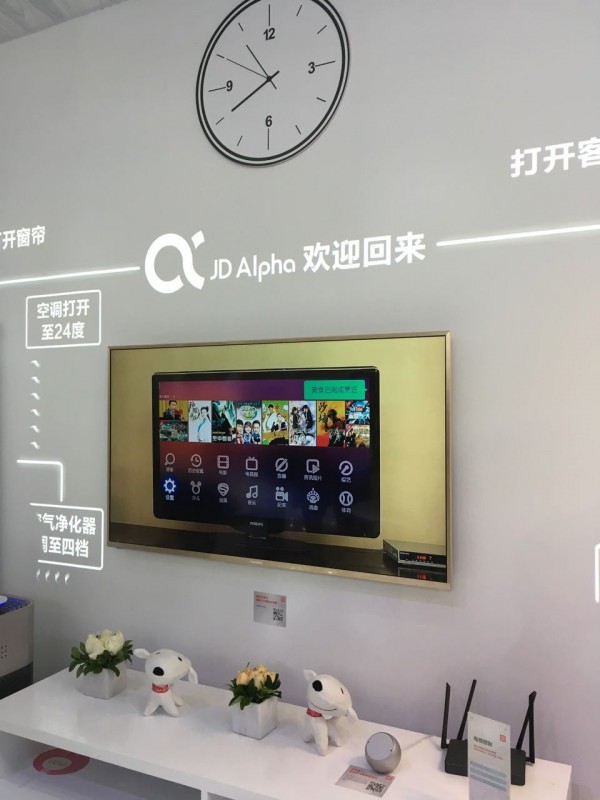 CES Asia 2018
