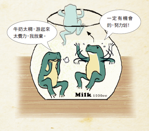 蛙1.png