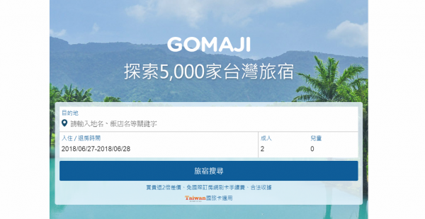 gomaji.png