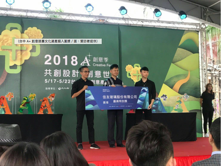 螢幕快照 2018-06-21 下午2.02.35.png