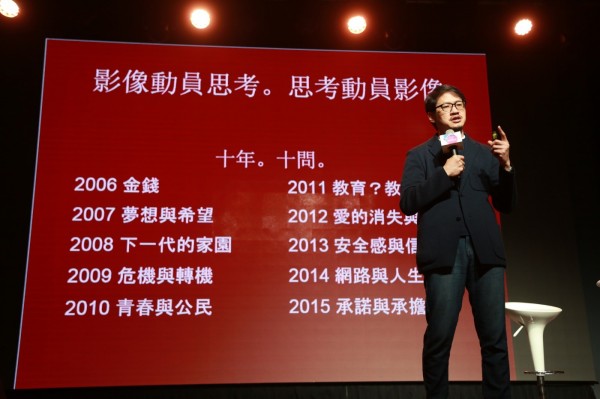 蔣顯彬_AAMA台北搖籃計劃暨Meet創業小聚年會
