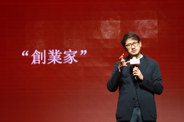 蔣顯彬_AAMA台北搖籃計劃暨Meet創業小聚年會_2018-06-22_3586.JPG