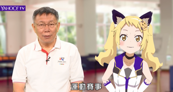 Yahoo TV.png