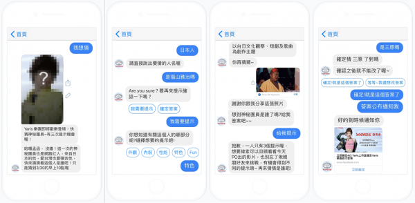 北祥股份有限公司