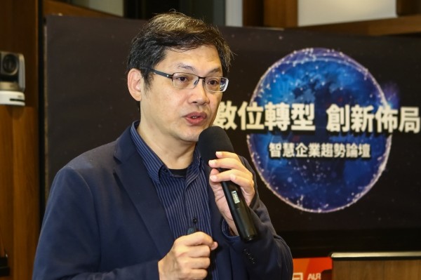 數位時代