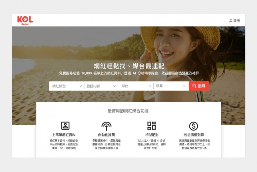 愛卡拉互動媒體股份有限公司