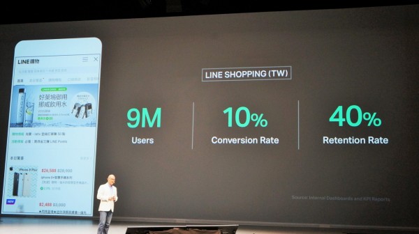 LINE CONFERENCE