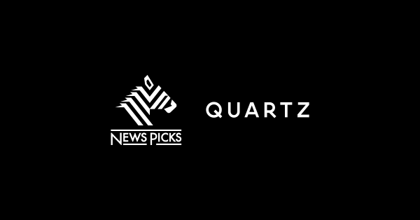 Quartz