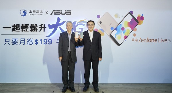 中華電信今(3)宣布攜手華碩獨家推出ZenFone Live L1,搭配全新3G升4G購機方案,創造