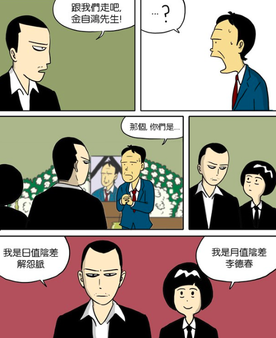 螢幕快照 2018-07-04 下午8.50.08.png