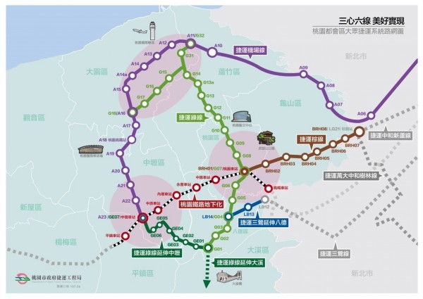 桃園捷運綠線
