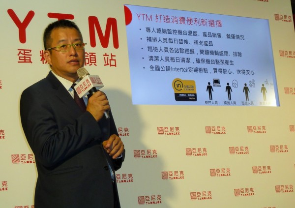 亞尼克吳宗恩