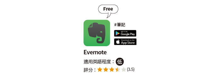 Evernote