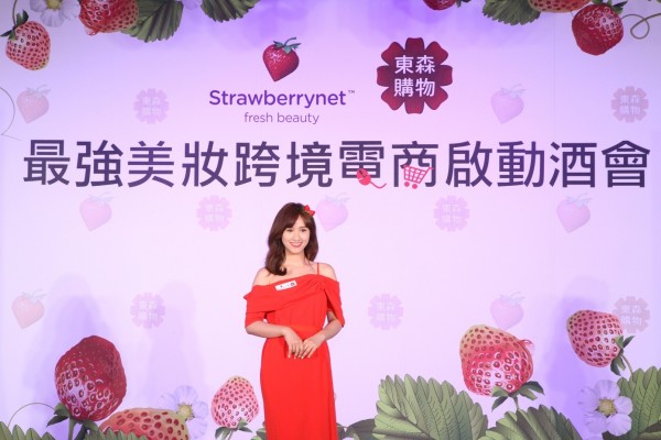 東森草莓網