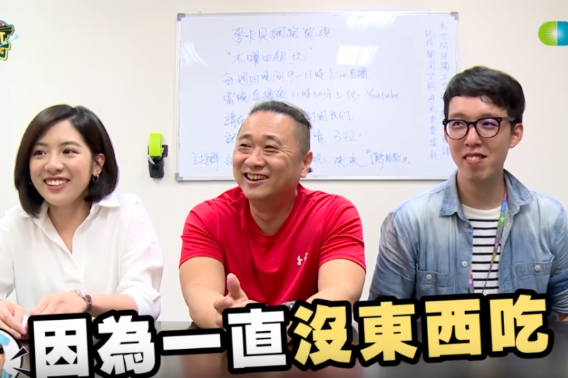 《木曜4超玩》1.png