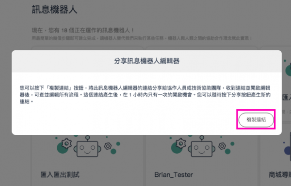 雲發互動科技