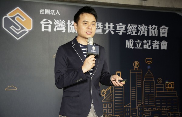 photo 3_共享經濟協會成立記者會(理事長彭仕邦).JPG