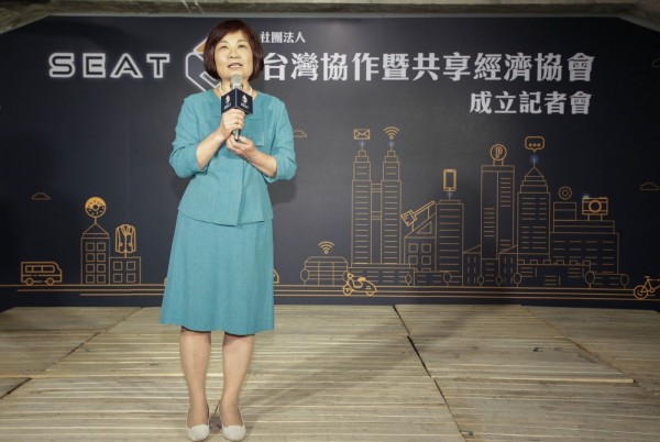 共享經濟協會成立記者會(國發會主委陳美伶).jpg