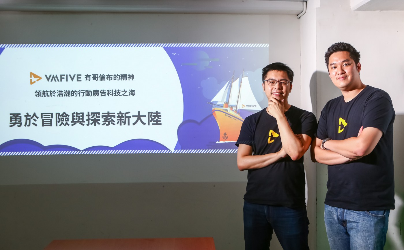 VMFive雲端新創_2018_07_06_蔡仁譯攝-1.jpg
