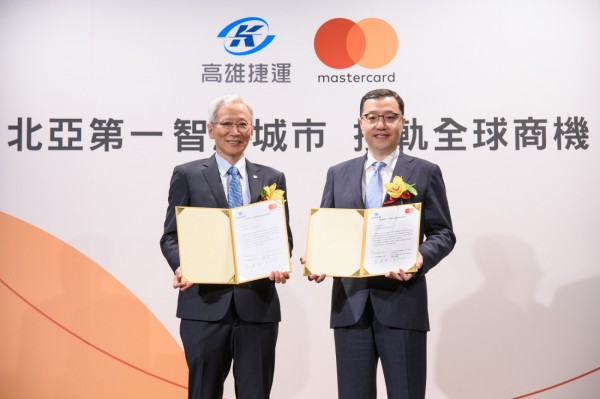 高雄捷運董事長 郝建生暨萬事達卡台灣、南韓、香港及澳門區總裁 崔瞳天共同簽署「高雄捷運信用卡過閘門系