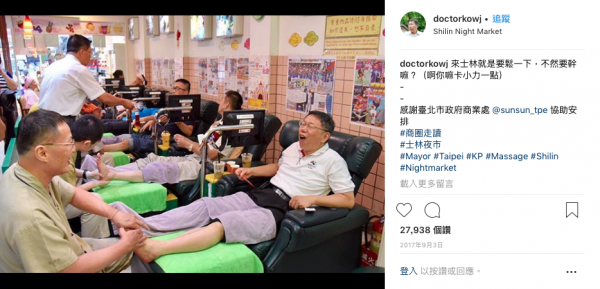 柯文哲
