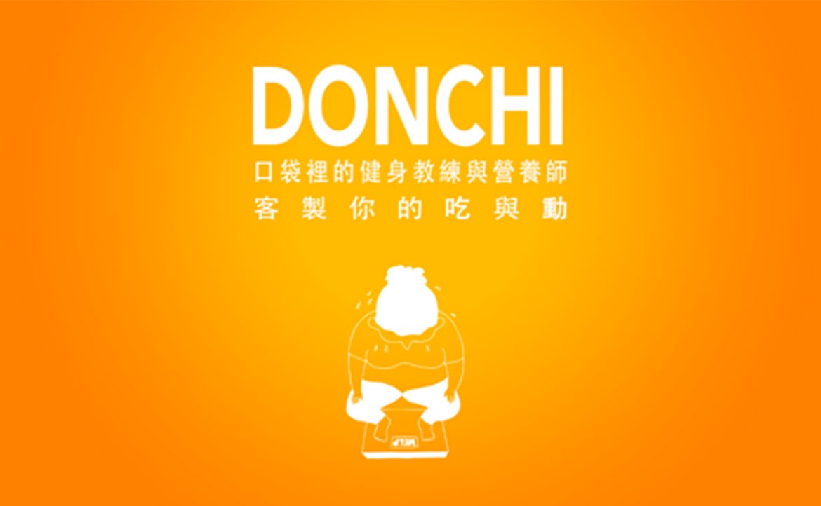 Donchi竞赛ppt.jpg