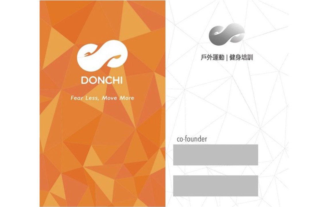 Donchi联合创办人的名片.jpg