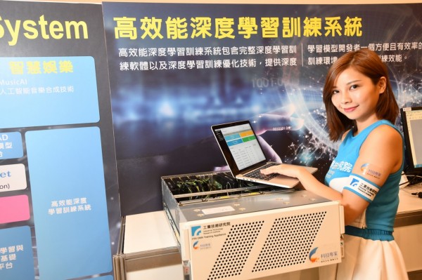 ICT TechDay