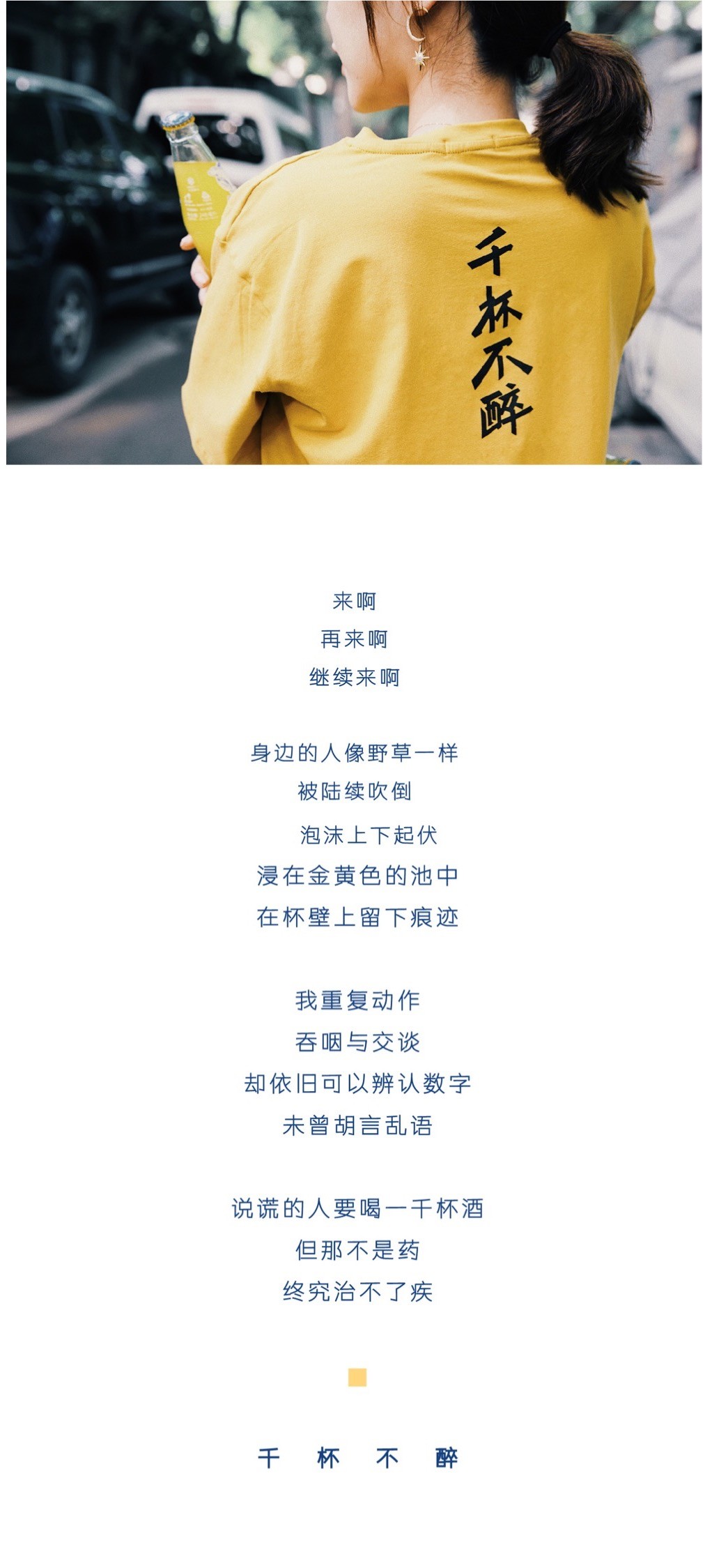 辛里有束.jpg