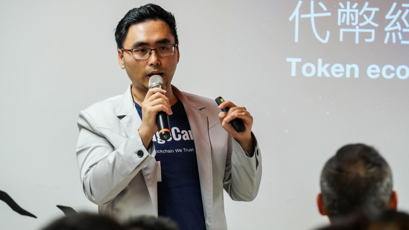 AppWorks for Blockchain Startups4.jpg