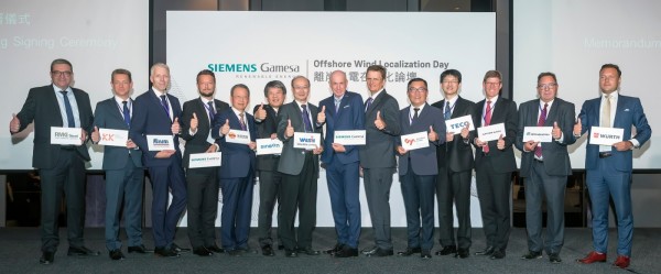 20180808 SGRE OF Localization Day TW all suppliers