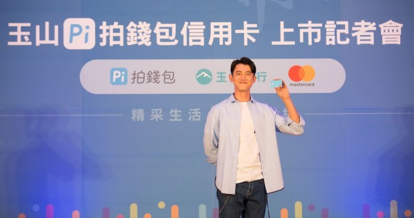 Pi 玉山信用卡_20180808_周書羽攝影 (3).jpg