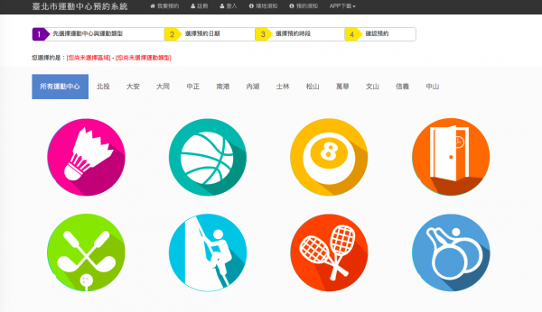 螢幕快照 2018-08-09 下午12.15.21.png