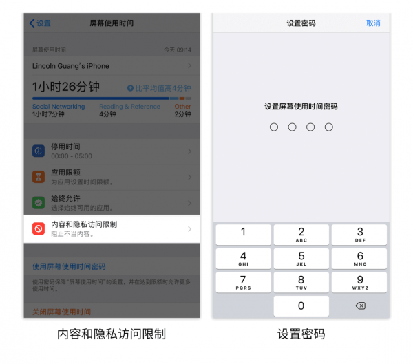 讓老人方便使用的iphone設定1.png