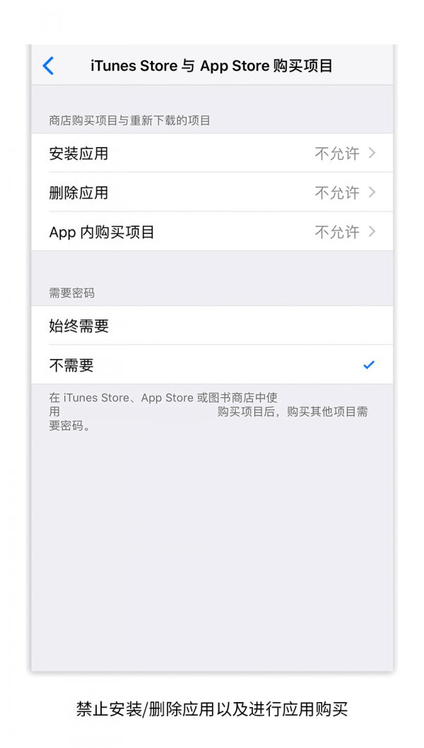 讓老人方便使用的iphone設定2.png