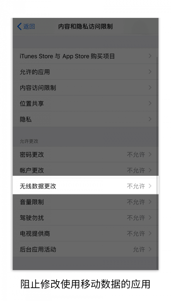 讓老人方便使用的iphone設定6.png