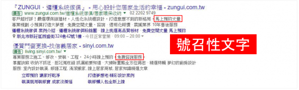 為不同的消費週期設下期待.PNG