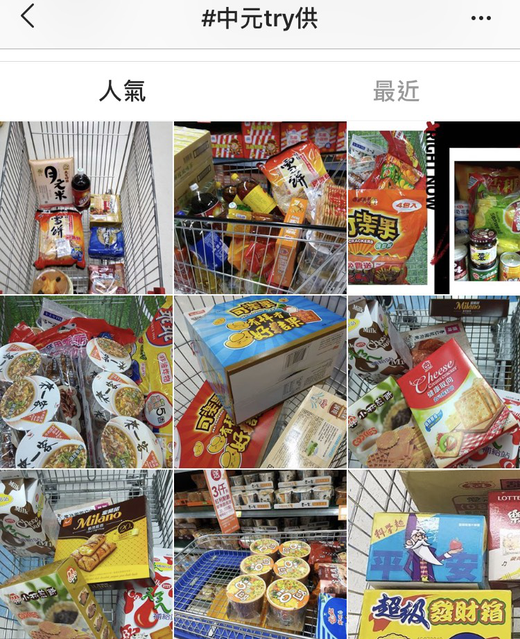 春樹
