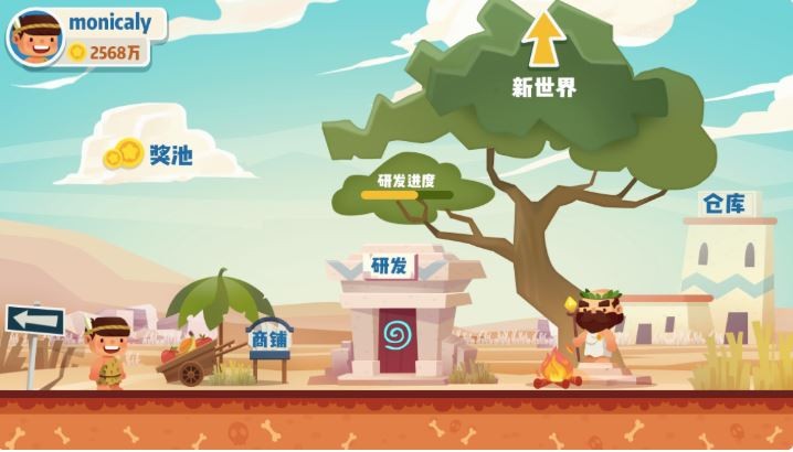 區塊鏈遊戲.JPG